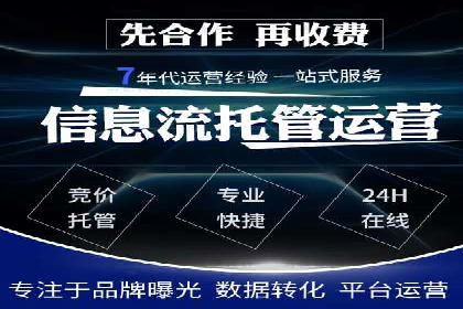 某行业sem代运营机构案例：效果显著，业绩翻番